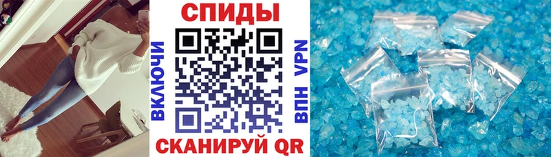 АМФЕТАМИН 98%  Черемхово 