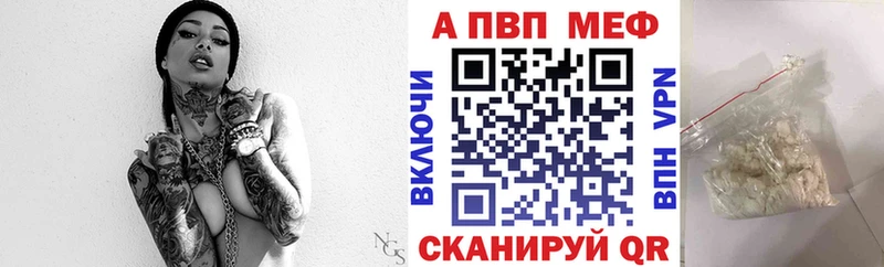 А ПВП крисы CK  купить наркоту  Черемхово 