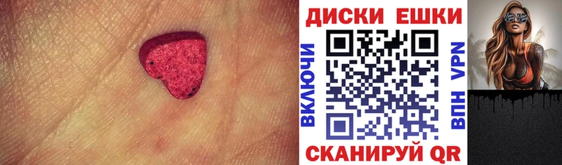 ЭКСТАЗИ круглые  дарк нет клад  Черемхово  даркнет сайт 