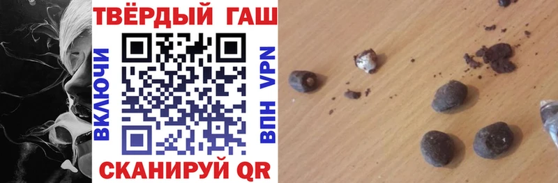ГАШ Cannabis Черемхово
