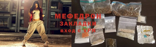 каннабис Магас