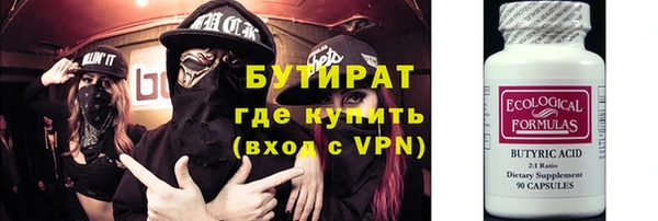 каннабис Магас