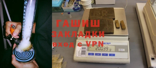 каннабис Магас
