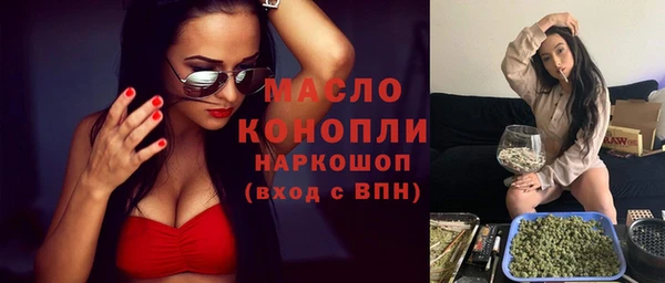 ПСИЛОЦИБИНОВЫЕ ГРИБЫ Медногорск