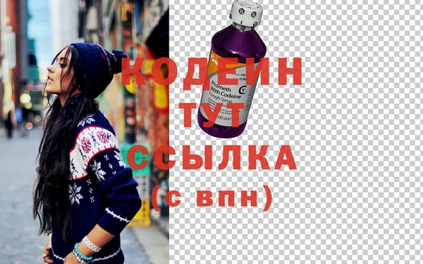 каннабис Магас