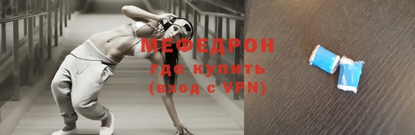ПСИЛОЦИБИНОВЫЕ ГРИБЫ Медногорск
