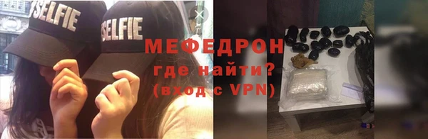 альфа пвп VHQ Липки