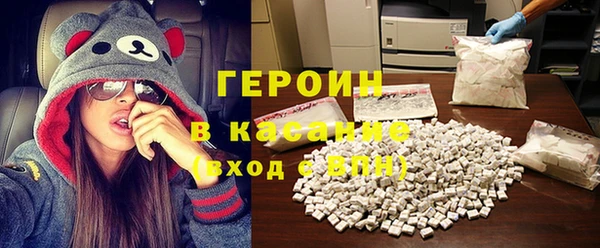 каннабис Магас