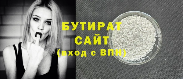 ПСИЛОЦИБИНОВЫЕ ГРИБЫ Медногорск