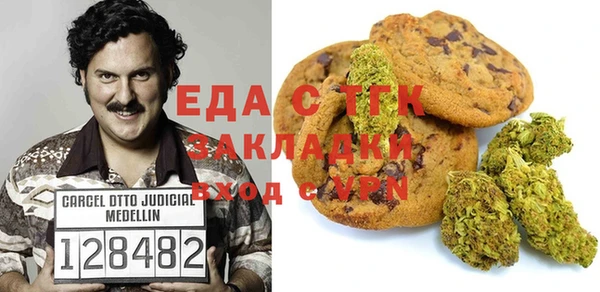меф Лихославль