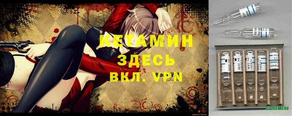 каннабис Магас