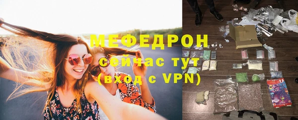 каннабис Магас