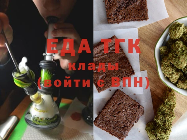 прущие грибы Магадан