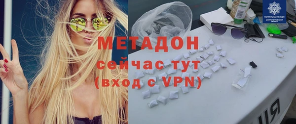 каннабис Магас