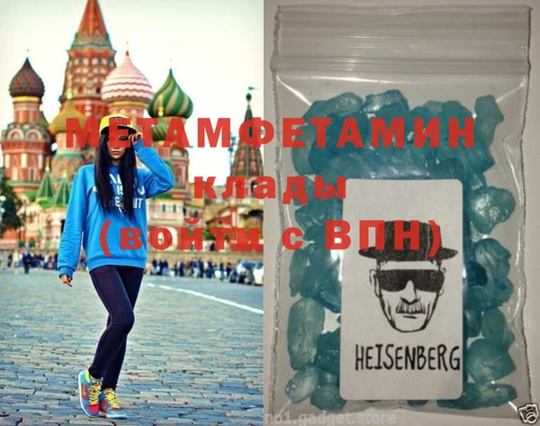 каннабис Магас