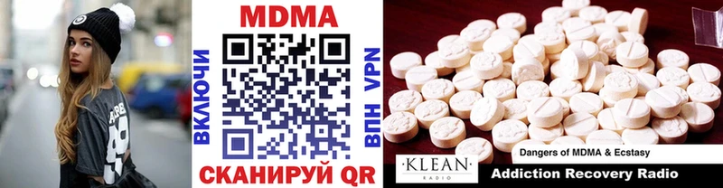 МДМА кристаллы  Черемхово 
