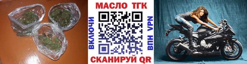 ТГК Wax  продажа наркотиков  ссылка на мегу рабочий сайт  Черемхово 